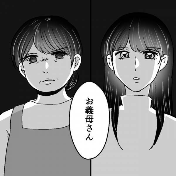 「どういうこと？」夫の不倫相手と話すも沈黙…そこで義実家へ行くとまさかの事実が判明＜不倫夫＞