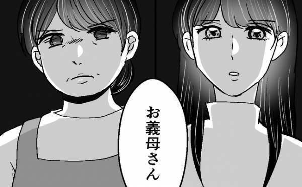 「どういうこと？」夫の不倫相手と話すも沈黙…そこで義実家へ行くとまさかの事実が判明＜不倫夫＞
