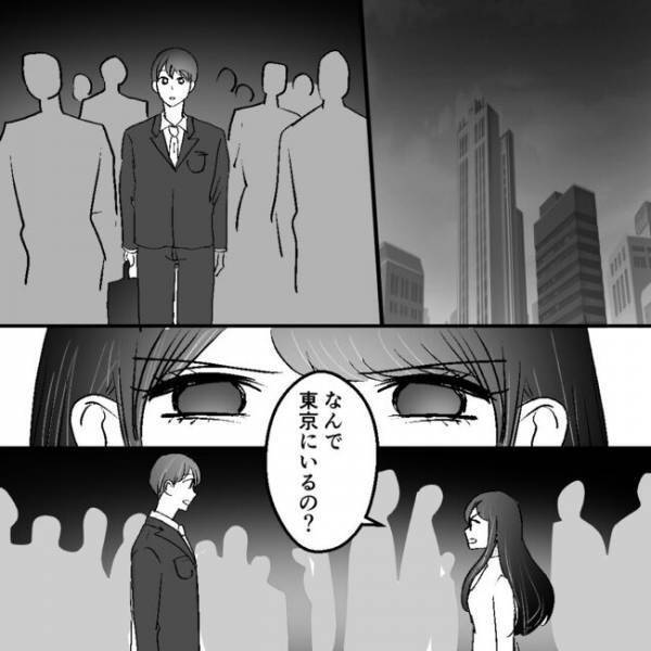 「ひどい…」夫に不倫と隠し子について問い詰めると夫がまさかの反応を＜不倫夫＞