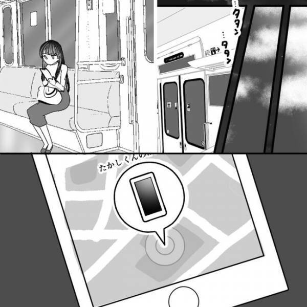 「ひどい…」夫に不倫と隠し子について問い詰めると夫がまさかの反応を＜不倫夫＞