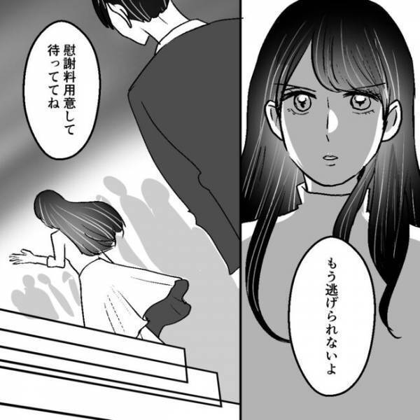 「ひどい…」夫に不倫と隠し子について問い詰めると夫がまさかの反応を＜不倫夫＞