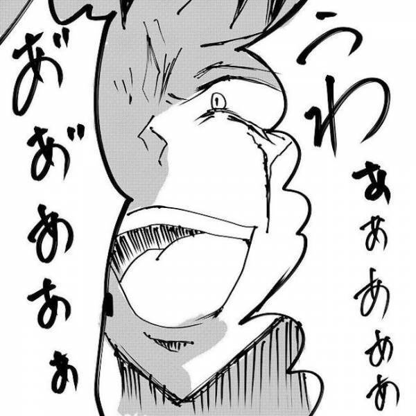 「うわぁああ」バイト先で奇声をあげる彼。そのワケは？！＜狂気的な彼氏＞