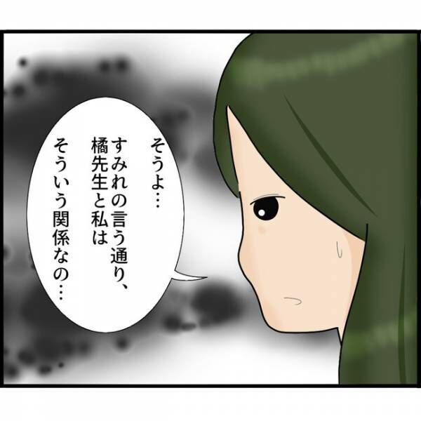 娘が目にしたものは