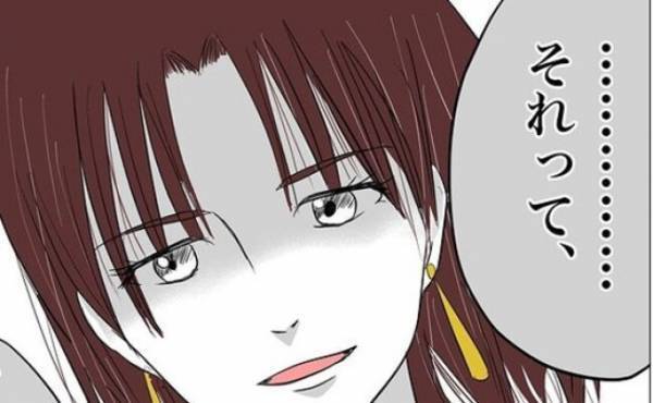 「聞こえたんだけど…」保育士さんとの会話を盗み聞き！？ママ友の衝撃の質問とは＜教育ママがこわい＞