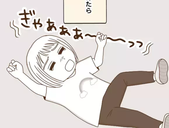 「やっぱり私は変な子…？」自分の感情がコントロールできず苦しむ日々＜癇癪持ちの気持ち＞