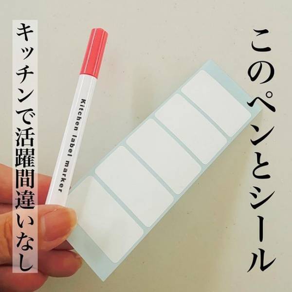 【100均】知らなかったことを後悔！多忙なママ必見！料理が劇的にラクになる便利グッズ6選！