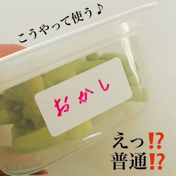 【100均】知らなかったことを後悔！多忙なママ必見！料理が劇的にラクになる便利グッズ6選！