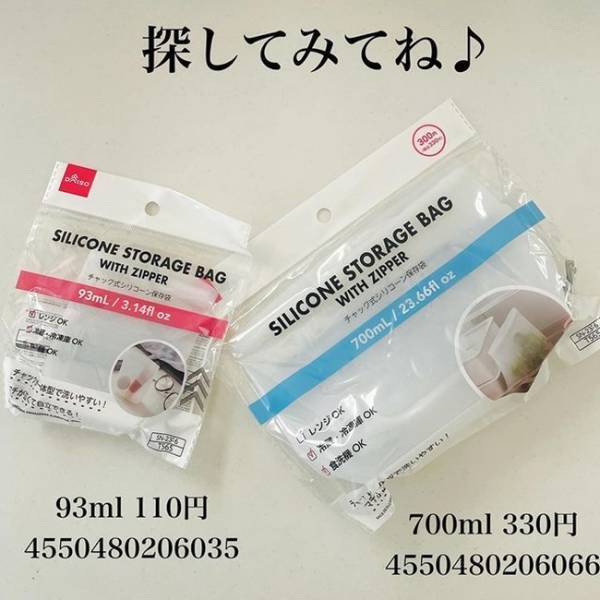 【100均】知らなかったことを後悔！多忙なママ必見！料理が劇的にラクになる便利グッズ6選！