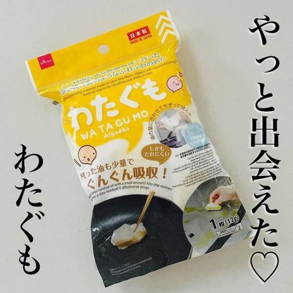 【100均】知らなかったことを後悔！多忙なママ必見！料理が劇的にラクになる便利グッズ6選！