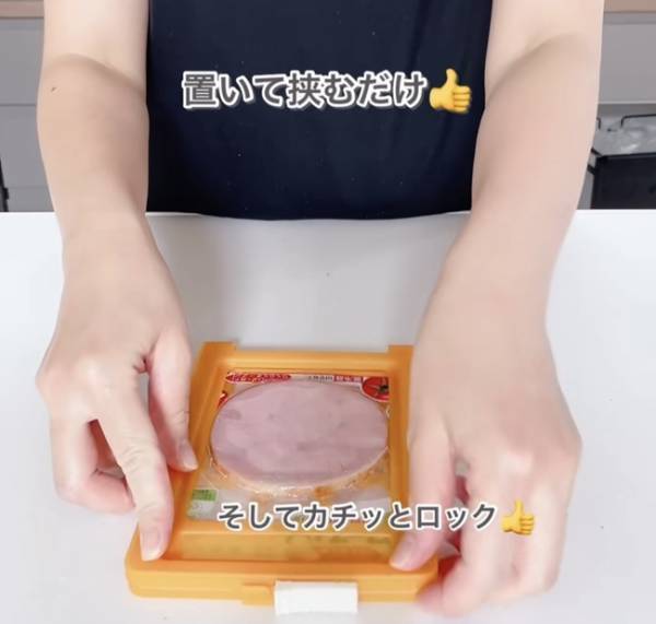 【100均】知らなかったことを後悔！多忙なママ必見！料理が劇的にラクになる便利グッズ6選！