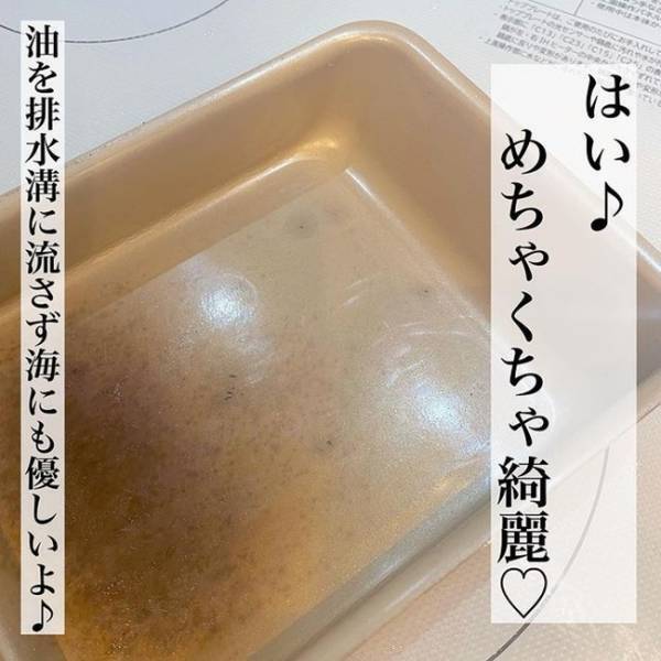 【100均】知らなかったことを後悔！多忙なママ必見！料理が劇的にラクになる便利グッズ6選！