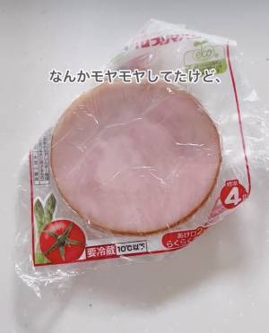 【100均】知らなかったことを後悔！多忙なママ必見！料理が劇的にラクになる便利グッズ6選！
