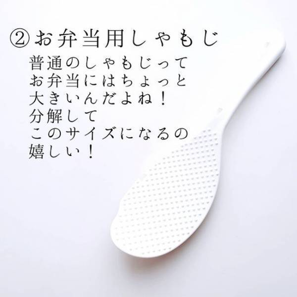 【100均】知らなかったことを後悔！多忙なママ必見！料理が劇的にラクになる便利グッズ6選！