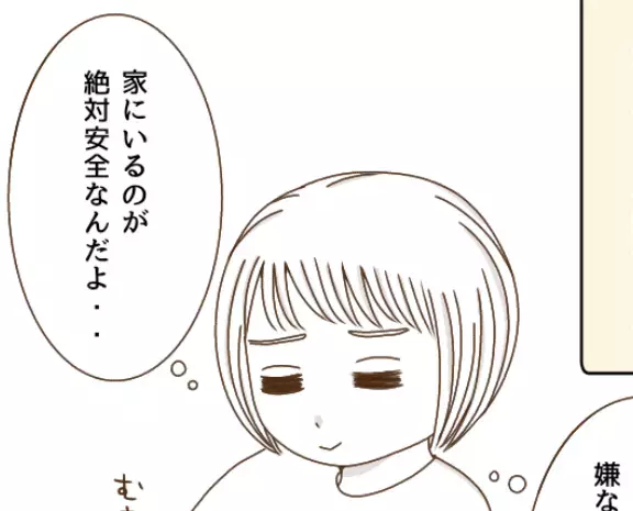 「人生やり直そう！」心許せる友だちができるも転校を機にやり直しを決意したワケ＜癇癪持ちの気持ち＞