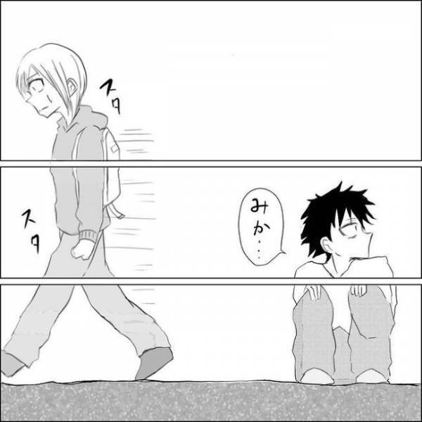 「怖い…」取り乱し叫ぶ彼。私の肩をつかみ言ったことは…？！＜狂気的な彼氏＞