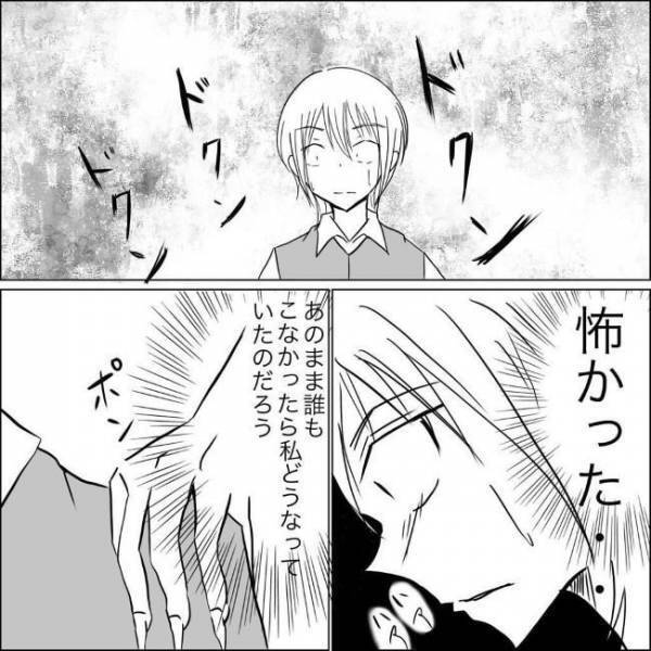 「怖い…」取り乱し叫ぶ彼。私の肩をつかみ言ったことは…？！＜狂気的な彼氏＞
