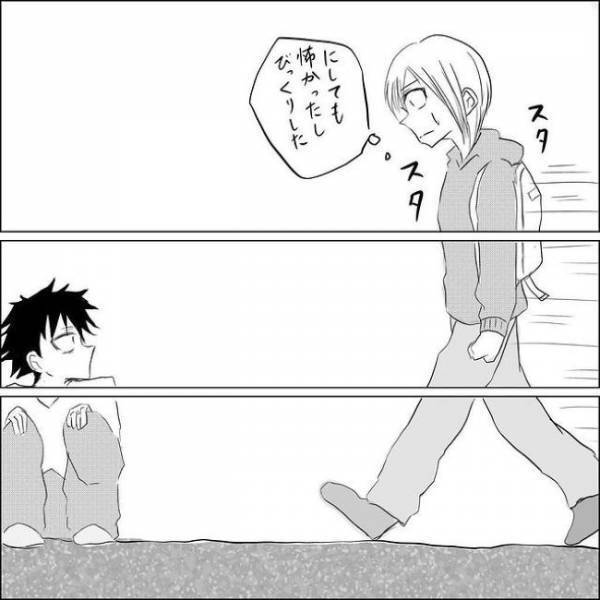 「怖い…」取り乱し叫ぶ彼。私の肩をつかみ言ったことは…？！＜狂気的な彼氏＞