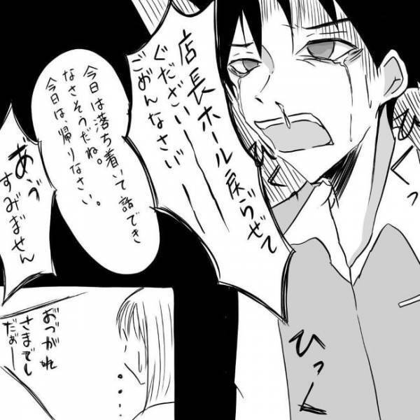 「怖い…」取り乱し叫ぶ彼。私の肩をつかみ言ったことは…？！＜狂気的な彼氏＞