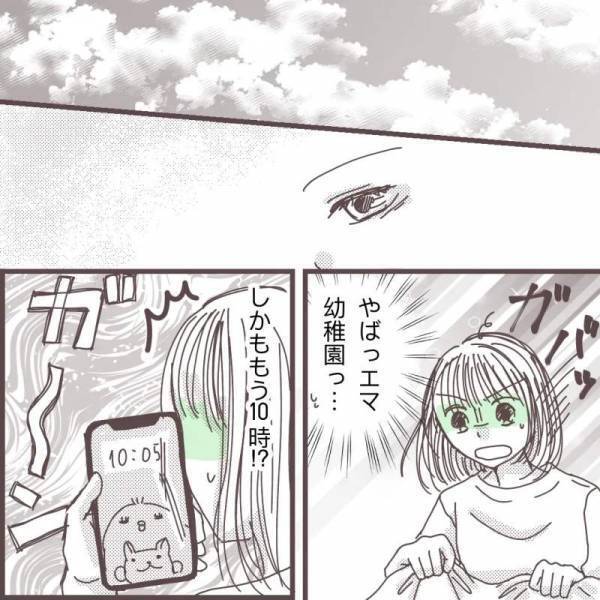 「怖い…」初めての相手はまさかの…。旦那の1人よがりな行為でトラウマが再燃し〈私に触れないで〉