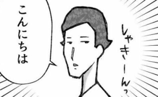 「こんにちは」えっ！？退院当日に現れたまさかの人物とは？＜おなかの爆弾とりました＞