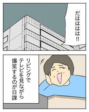 「家族を負担に思うなら離婚して」応じない夫に対する妻の決意  ＜生活費を払わない夫＞