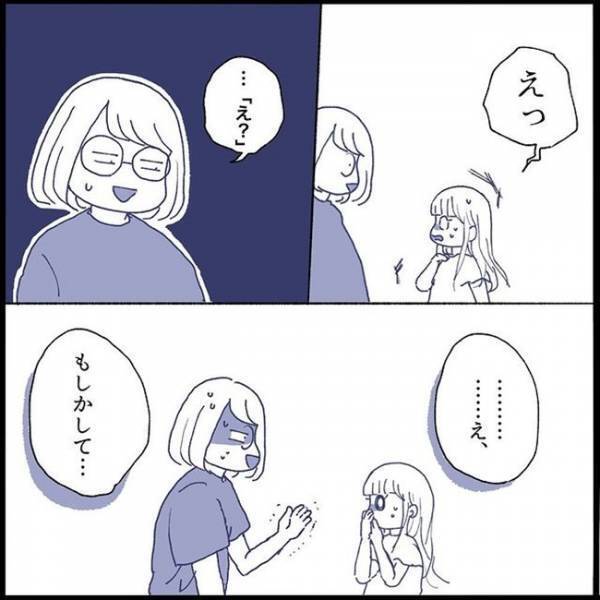 「もしや…ママと過ごすのしんどかった！？」急に学校へ行くと言いだした娘の本心とは＜不登校一週間＞