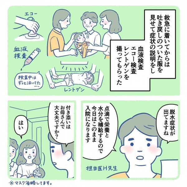 「手術をお願いします」検査の結果、大量に吐き戻していた原因はまさかの！？＜生後3週間で手術＞
