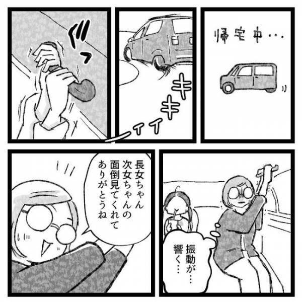 「ママ、手術したばかりだから」抱っこを断ると次女の反応は！？＜おなかの爆弾とりました＞