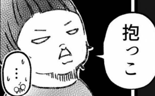 「ママ、手術したばかりだから」抱っこを断ると次女の反応は！？＜おなかの爆弾とりました＞