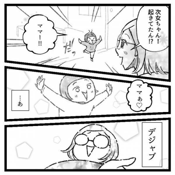 「ママ、手術したばかりだから」抱っこを断ると次女の反応は！？＜おなかの爆弾とりました＞