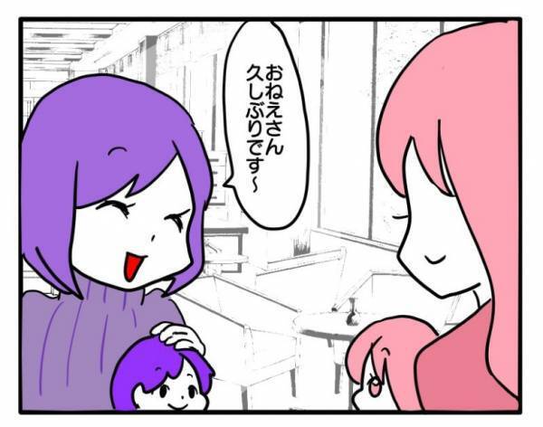 「SNSにうちの娘が載ってる…？」子どもの写真が驚愕のサイトに ＜ヤバいママ友＞