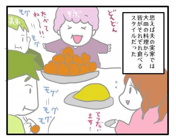 「まさか…」夫の行動に絶句！幼少期から培った食い意地…子どもまで被害に！？＜食料を食いつくす夫＞