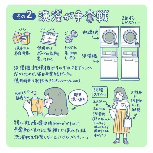 「また吐いた！？」退院した1週間後に再診。術後の経過は果たして？ ＜生後3週間で手術＞