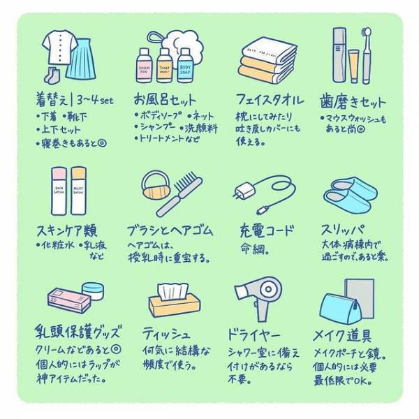 「また吐いた！？」退院した1週間後に再診。術後の経過は果たして？ ＜生後3週間で手術＞