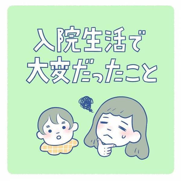 「また吐いた！？」退院した1週間後に再診。術後の経過は果たして？ ＜生後3週間で手術＞