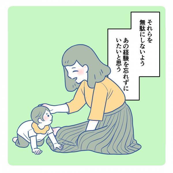 「また吐いた！？」退院した1週間後に再診。術後の経過は果たして？ ＜生後3週間で手術＞