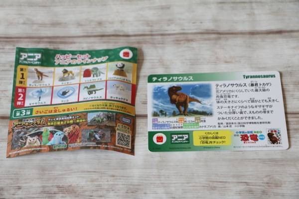 【マクドナルド】新作おもちゃのクオリティが凄すぎ！ハッピーセット大人買い必至の新作を全種類公開！