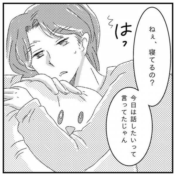 「俺が怒っていいの？」はぁ！？夫が息子を叱るのをためらっていた理由に驚愕＜支援級に移籍するまで＞