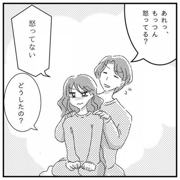 「俺が怒っていいの？」はぁ！？夫が息子を叱るのをためらっていた理由に驚愕＜支援級に移籍するまで＞