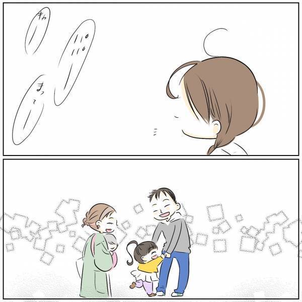 「バレたらどうしよう」離婚寸前の夫にウソのメールを送信。1年ぶりの外出でしたこと＜レス夫婦危機＞