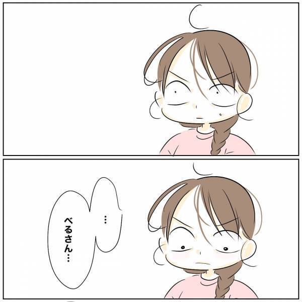 「でもごめん」レスで離婚寸前の夫とついに和解。しかしハグしてくる夫に妻はまさかの＜レス夫婦危機＞