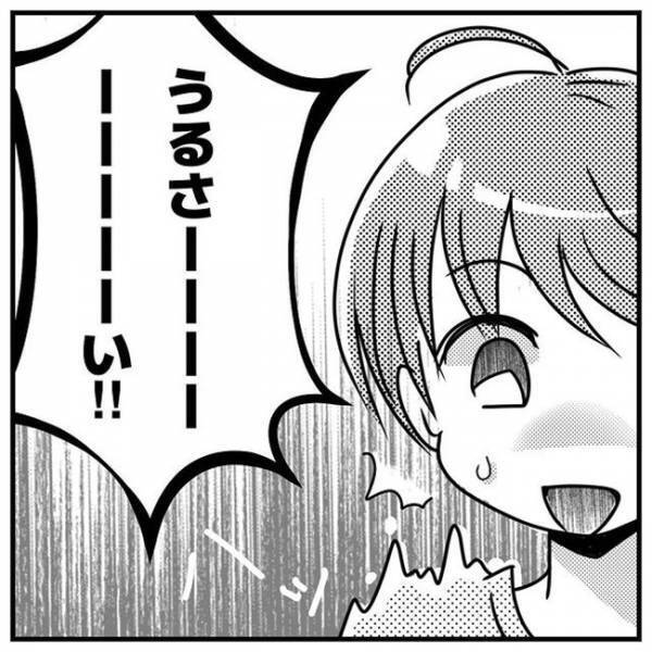 「なんなのコイツ」母、ついに限界！どんなに怒っても反省する様子がない息子＜支援級に移籍するまで＞