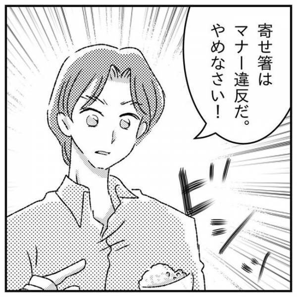 「なんなのコイツ」母、ついに限界！どんなに怒っても反省する様子がない息子＜支援級に移籍するまで＞