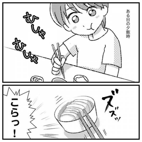 「なんなのコイツ」母、ついに限界！どんなに怒っても反省する様子がない息子＜支援級に移籍するまで＞