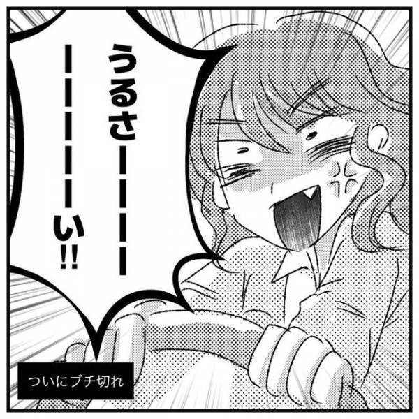 「なんなのコイツ」母、ついに限界！どんなに怒っても反省する様子がない息子＜支援級に移籍するまで＞