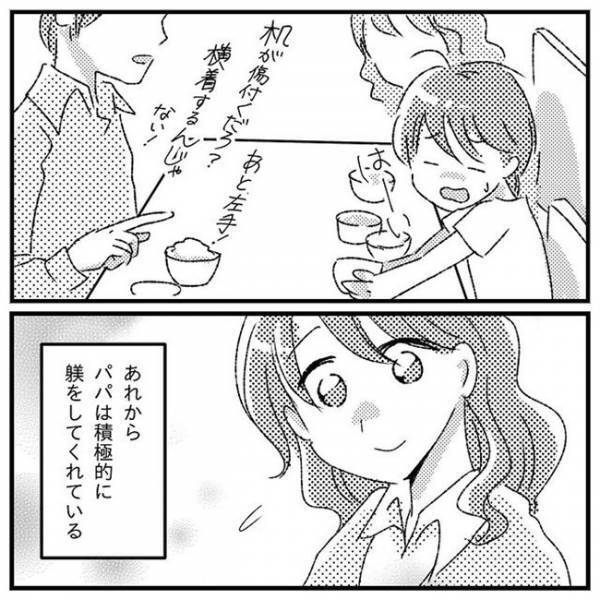 「なんなのコイツ」母、ついに限界！どんなに怒っても反省する様子がない息子＜支援級に移籍するまで＞