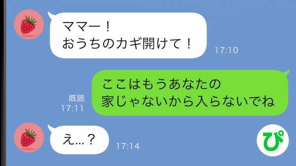 「この家に帰って来たらダメ」やさしかった母が小学生の娘を家から追い出した理由とは！？