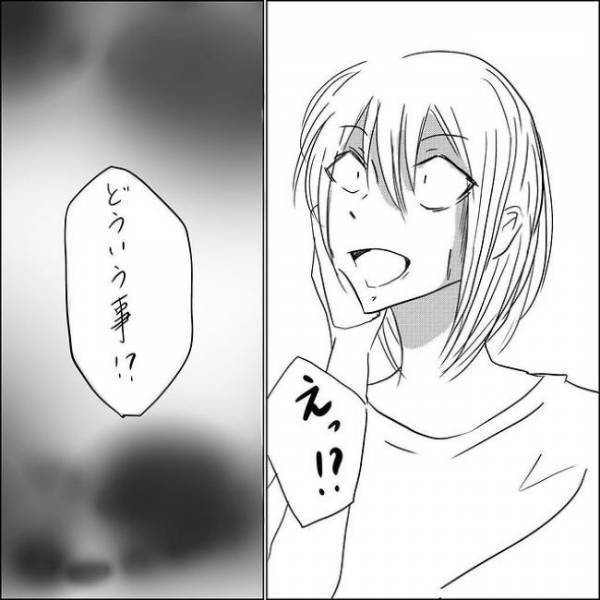 「なに…言ってるの？」私に執着していた彼からまさかのメールが届き？！＜狂気的な彼氏＞