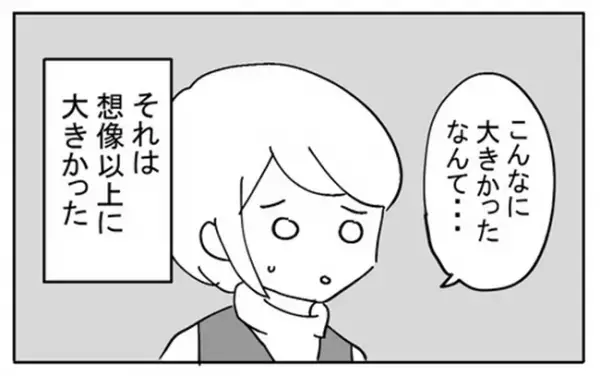 「巨大な筋腫のせいで…」MRI検査でわかった驚くべき事実とは？＜不妊の原因は？＞
