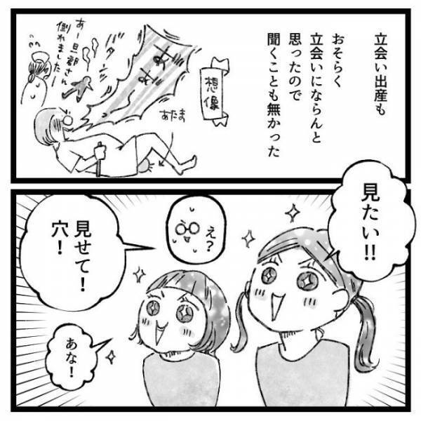 「ギャアアア！！」お風呂に入ろうとすると夫が大絶叫！？そのワケとは？＜おなかの爆弾とりました＞